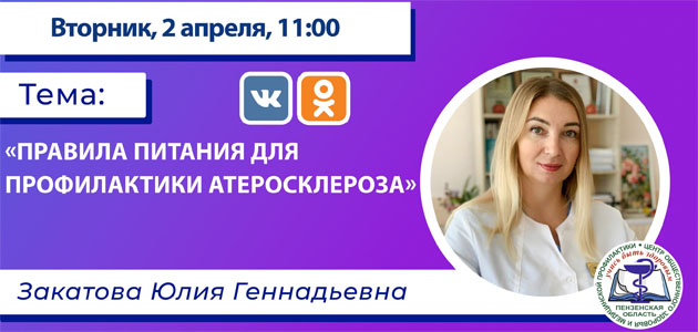 Фото из группы Пензенская область - территория здоровья "ВКонтакте"